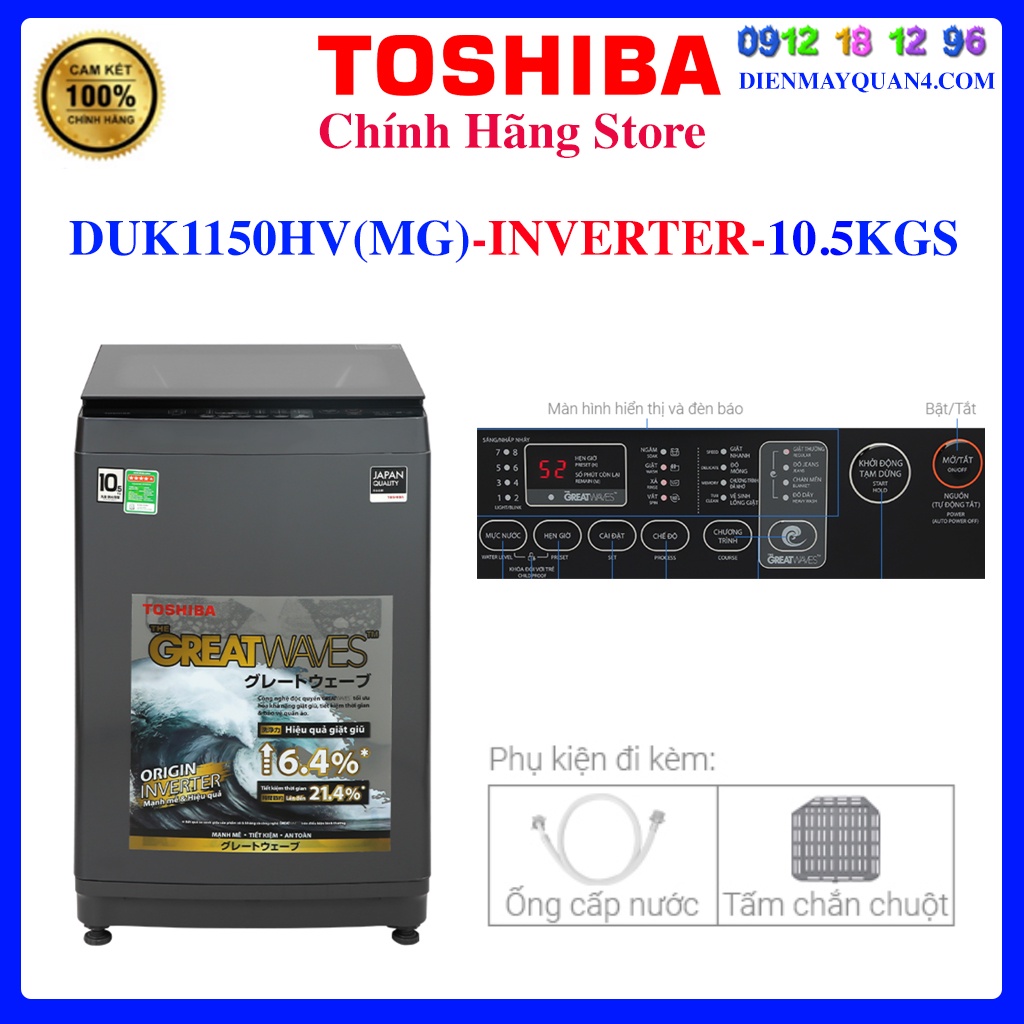DUK1150HV_ Máy giặt Toshiba Inverter 10,5 kg AW-DUK1150HV(MG)