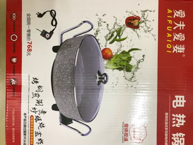 Lẩu đá đa năng loại to phi 32cm