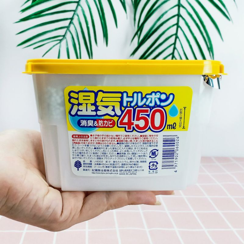 Hộp hút ẩm tủ quần áo KOKUBO Nhật Bản 450ml - khử mùi hôi tránh ẩm mốc giày dép