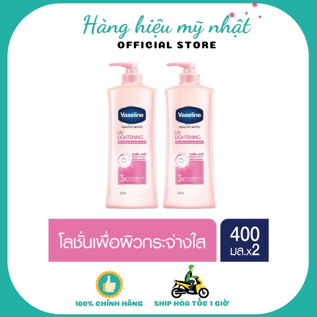 Kem dưỡng thể trắng da, chống nắng vaseline Thái lan 320ml