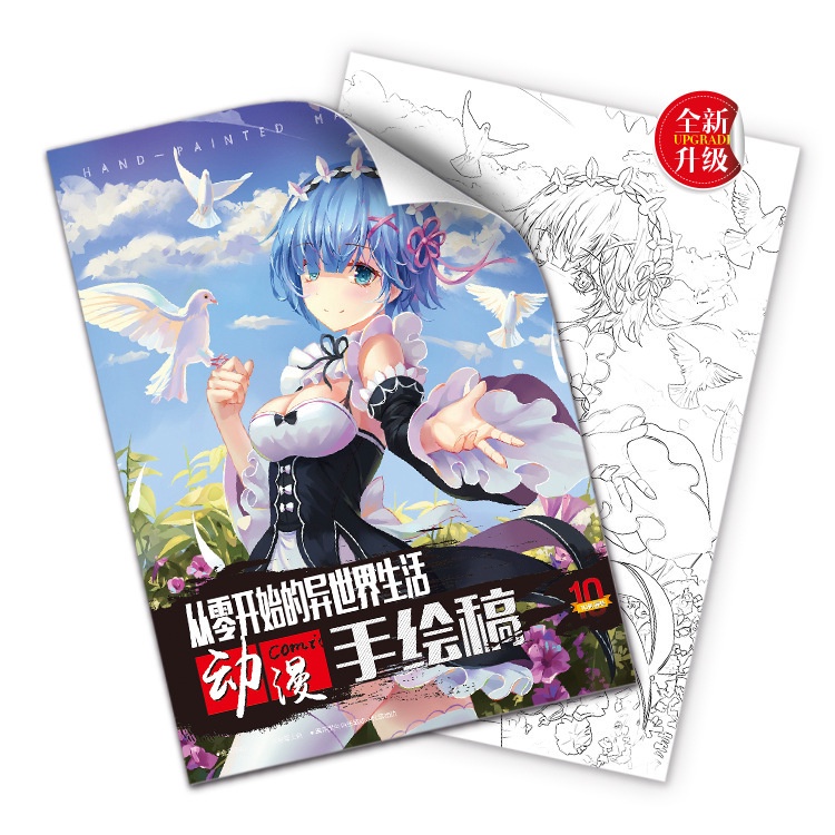 Sách Tô Màu Nước ns2 anime one piece my hero Academmia tokyo ghoul kaguya-sama sn2