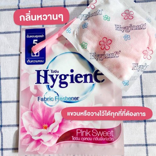 Túi Thơm Hygiene Màu Hồng Treo Tủ Quần Ảo Thái Lan Chống Ẩm Khử Mùi Hiệu Quả Pink Sweet 8gr