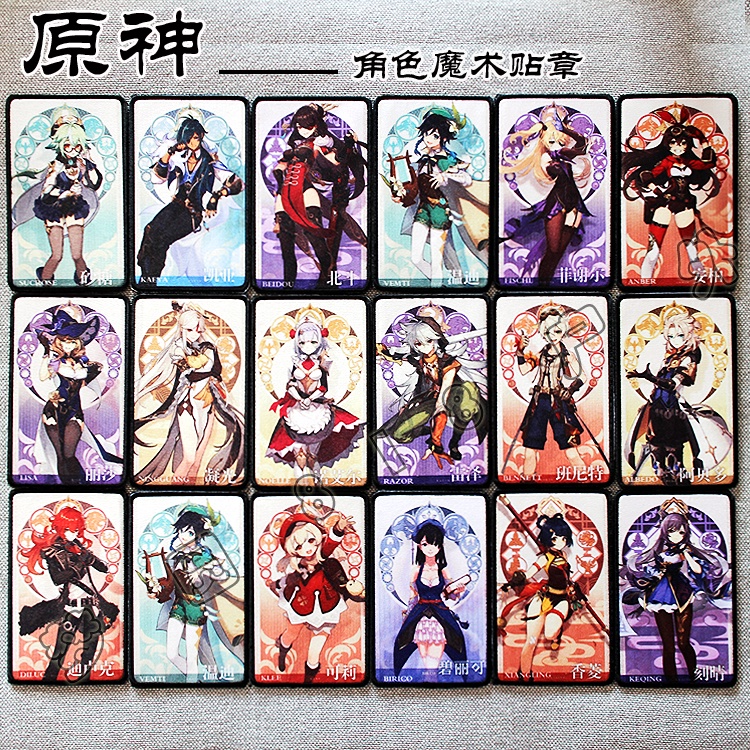 Genshin Miếng Dán logo game Va Chạm / Huy Hiệu / Băng Cánh Tay / Biểu Tượng Trang Trí Áo Khoác Jean