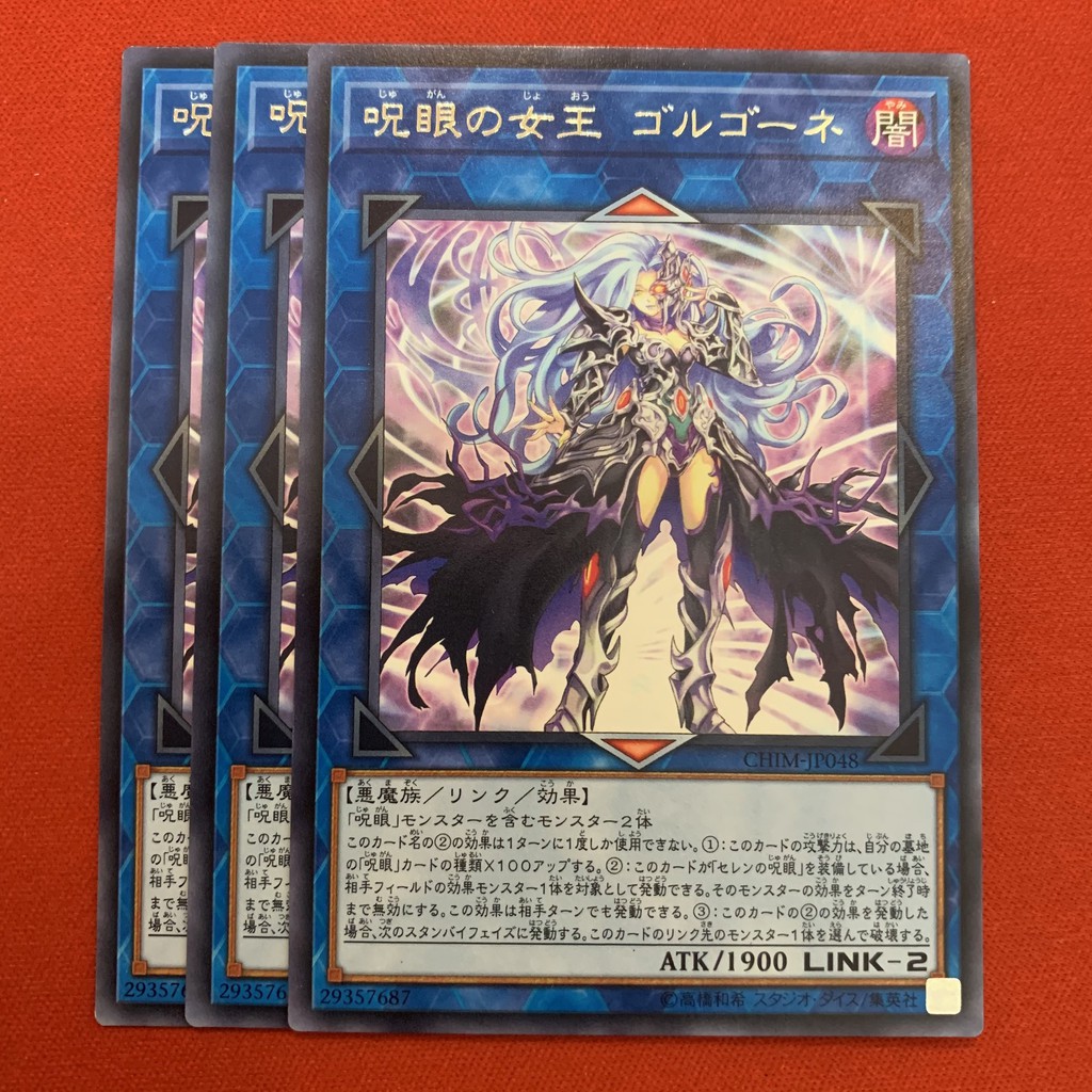 "Gorgon, Empress Of The Evil Eyed"