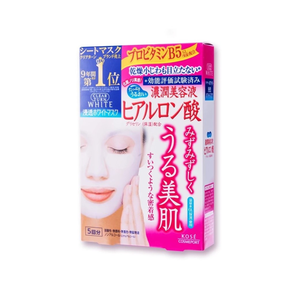 Mặt nạ Kose Cosmeport hộp màu hồng 5 miếng của Nhật