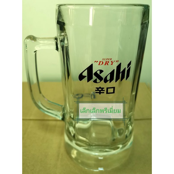 Kính bia Asahi​ Công việc lớn​ 640​ ML.​ Asahi​ Bia​ Đại Dương​ Cỏ