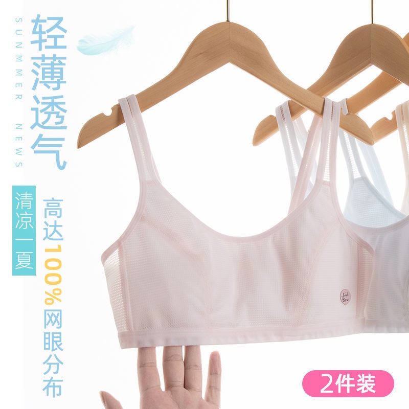 Áo Lót Mỏng Thời Trang Mùa Hè Dành Cho Bé Gái 10-13 Tuổi