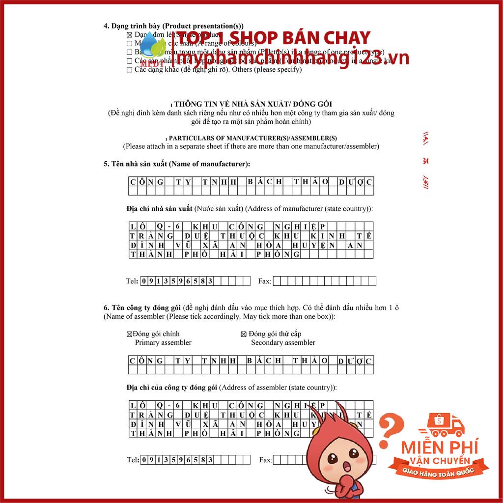 Mặt nạ hoa cúc cao cấp, dưỡng trắng da, cấp ẩm, tăng đàn hồi, trẻ hóa và làm sáng da