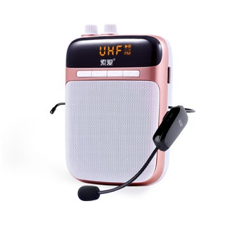 Máy trợ giảng không dây SOAIY S-708