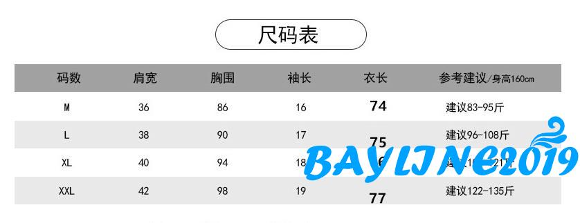 Đầm Thun Dáng Suông Tay Ngắn Thời Trang Cho Phụ Nữ