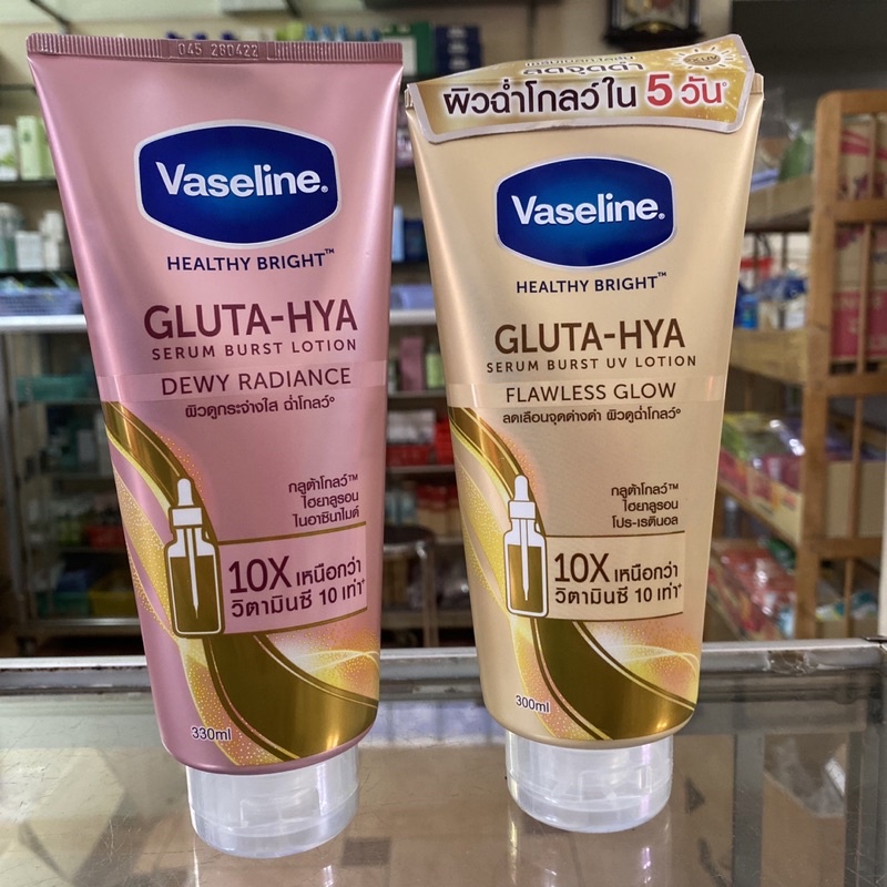 Sữa Dưỡng Thể Vaseline Perfect Serum 50X Tuýp 300ml
