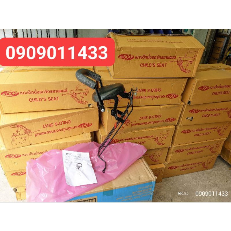 Ghế em bé dành cho xe Scoopy 2021 -2023 Thailand