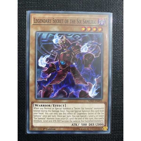 Legendary Secret of the Six Samurai