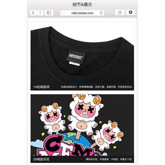 Áo phông nelly heybig sale (có sẵn) 19 cm mery