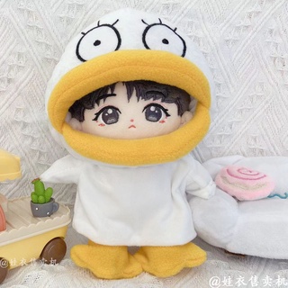 Outfit doll 20cm hình vịt vàng Elizabeth
