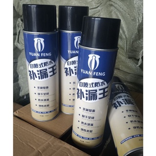 KEO XỊT CHỐNG THẤM 450ml >750ml