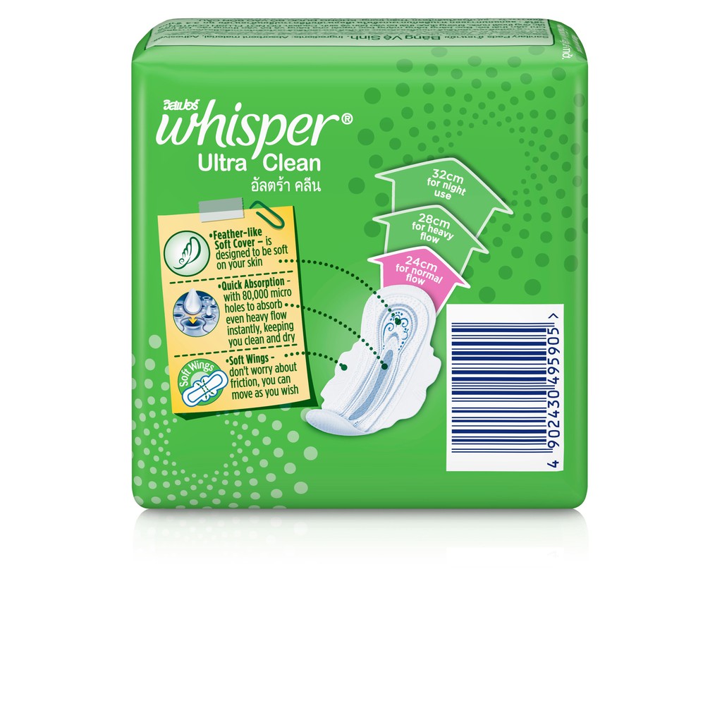 Nguyên thùng băng vệ sinh Whisper Siêu mỏng ngày 16x10 miếng
