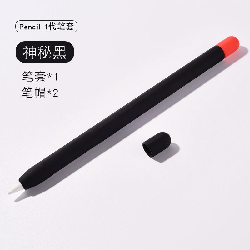 Vỏ Đựng Bảo Vệ Bút Cảm Ứng Apple Pencil 1 / 2 Bằng Silicon