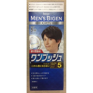 [thuốc nhuộm phủ bạc men’s bigen one push] - 250k/hộp