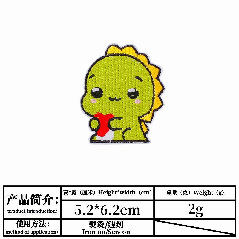 Miếng Dán Ủi Quần Áo Hình Khủng Long Hoạt Hình Đáng Yêu