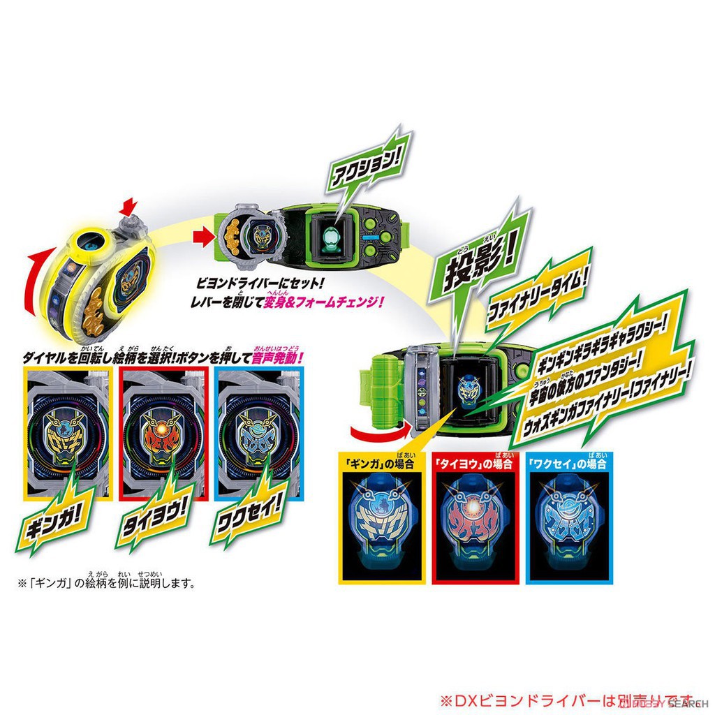 Đồ Chơi DX MirideWatch - Siêu Nhân Thời Vương Zi-O