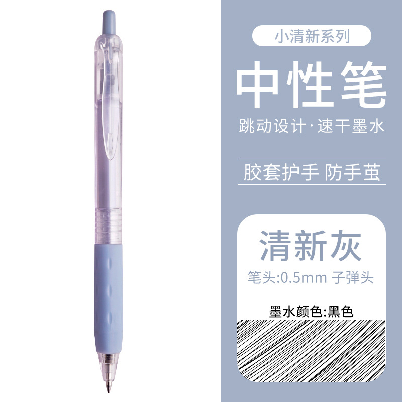 Bút Gel Ngòi 0.5mm Có Thể Thu Gọn Dùng Vẽ Tranh Nhật Bản