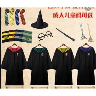 Trang Phục Harry Potter Áo Choàng Ma Thuật Gryffindor