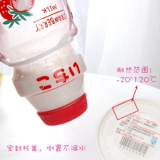 Bình Đựng Sữa, Sữa, Sữa Dung Tích 480ml