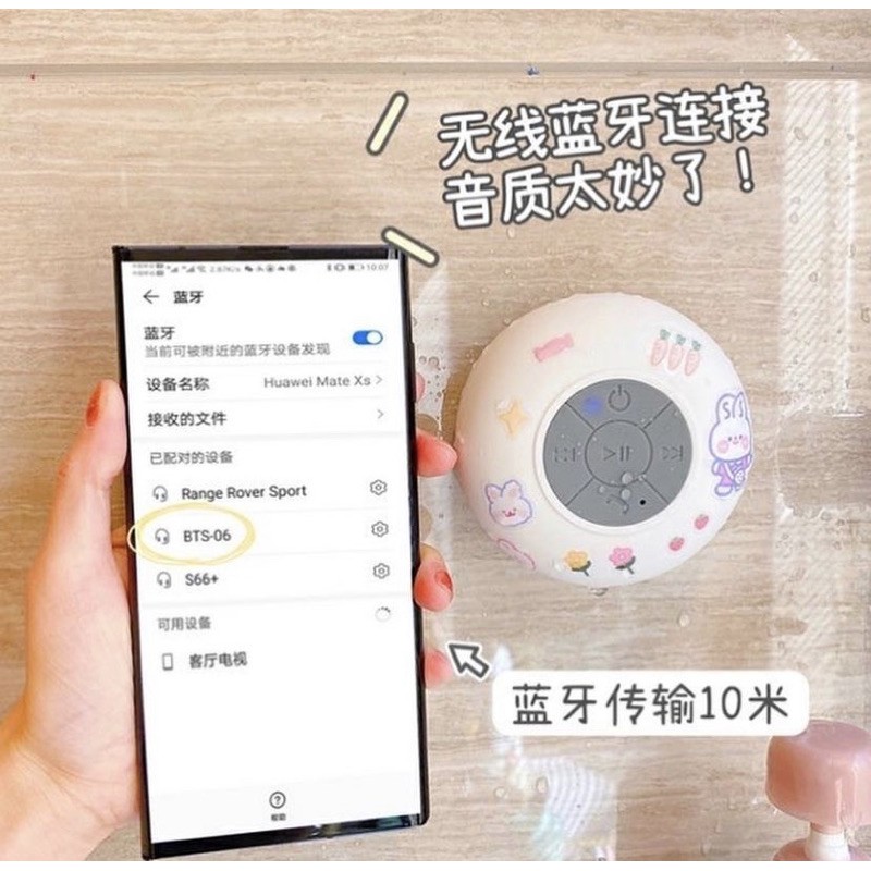 (SẴN) Loa Tròn Bluetooth Chống Nước - Tặng kèm STICKERS