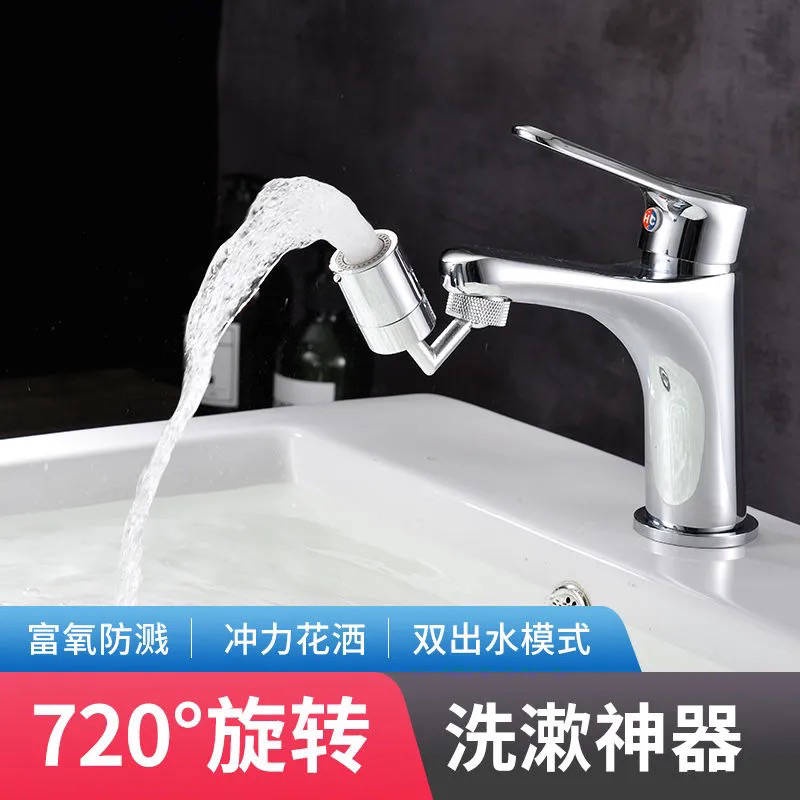 Đầu Lọc Nối Vòi Nước Chống Văng Thông Dụng Cho Nhà Bếp