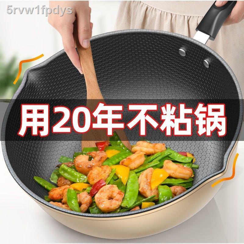 Chảo, chảo chống dính, nồi nấu, bếp từ năng, gas gia dụng phổ thông