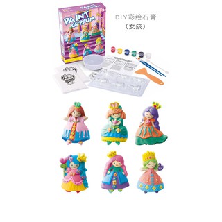 STEM tô màu thạch cao