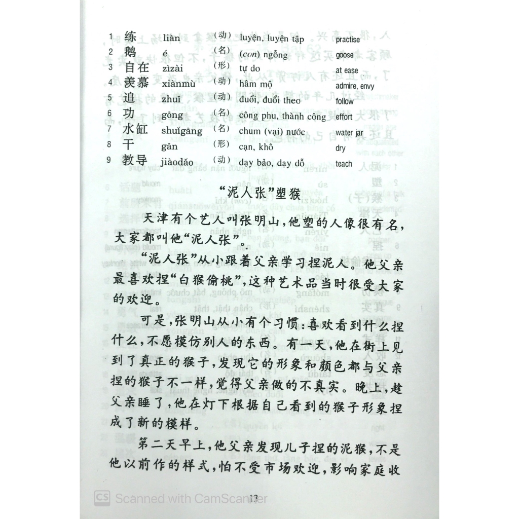 Sách - Tân Giáo Trình Hán Ngữ - Tập 3
