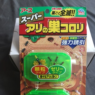 thuốc diệt kiến SUPER ARINOSU KOROKI Nhật Bản set 2 hộp