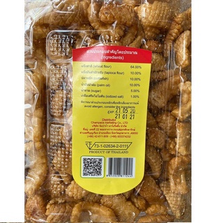 Snack Mực Thái Lan 200g