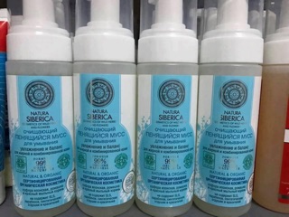 Sữa rửa mặt Natura Sibérica