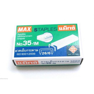 KIM BẤM 35 MAX THAILAND NO.35-1M 26/6 1 hộp