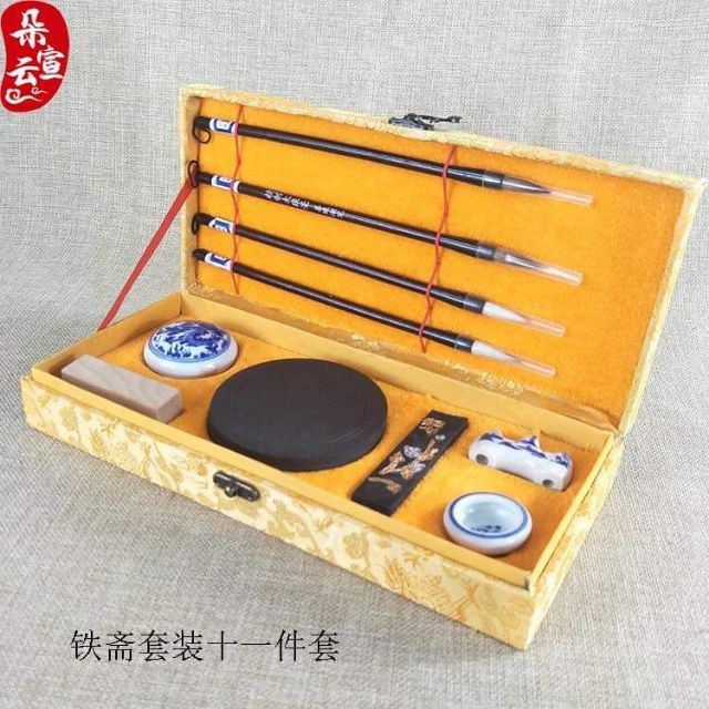 Văn phòng tứ bảo gấm vàng viết thư pháp, viết chữ Hán, chữ Trung Quốc - Nghiên mực, triện gỗ...