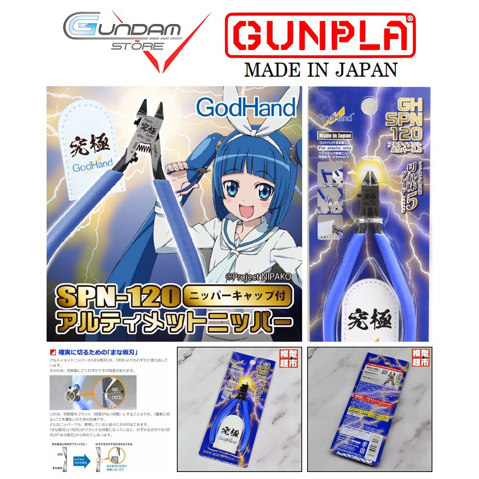 Dụng Cụ Mô Hình Gundam Kềm God Hand SPN-120 Đồ Chơi Lắp Ráp Anime Nhật