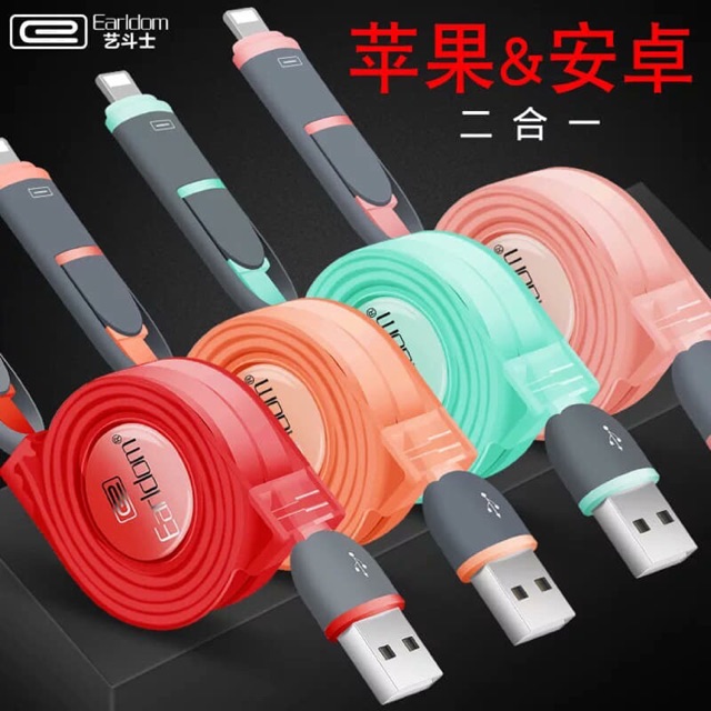 Cáp sạc điện thoại