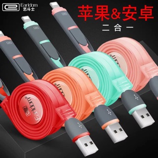Cáp sạc điện thoại