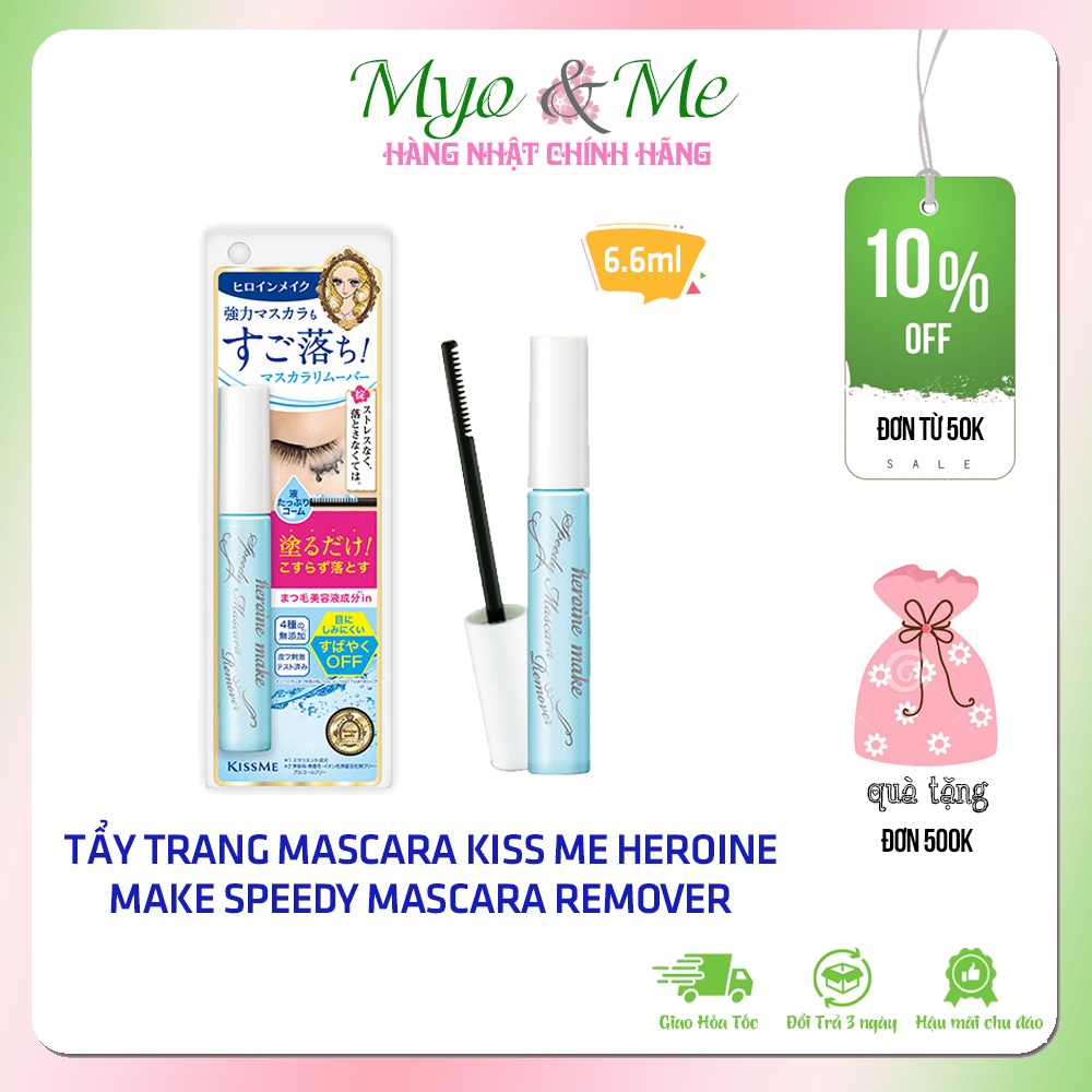 Tẩy trang Mascara Kiss Me Heroine Make Speedy Mascara Remover Nhật Bản 6.6ml