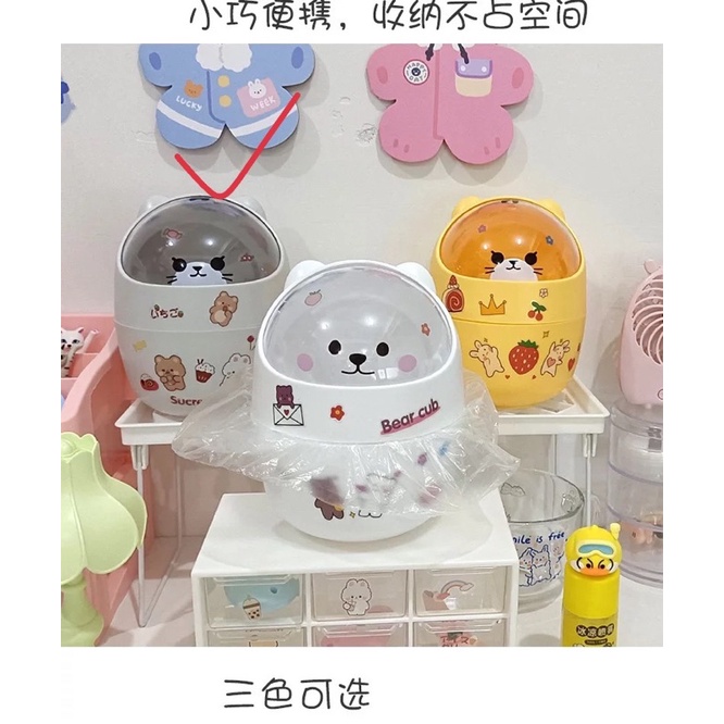W&G Thùng rác để bàn có nắp mini dễ thương dễ thương hình gấu thùng rác hộp đựng đồ cô gái hộp đựng bút