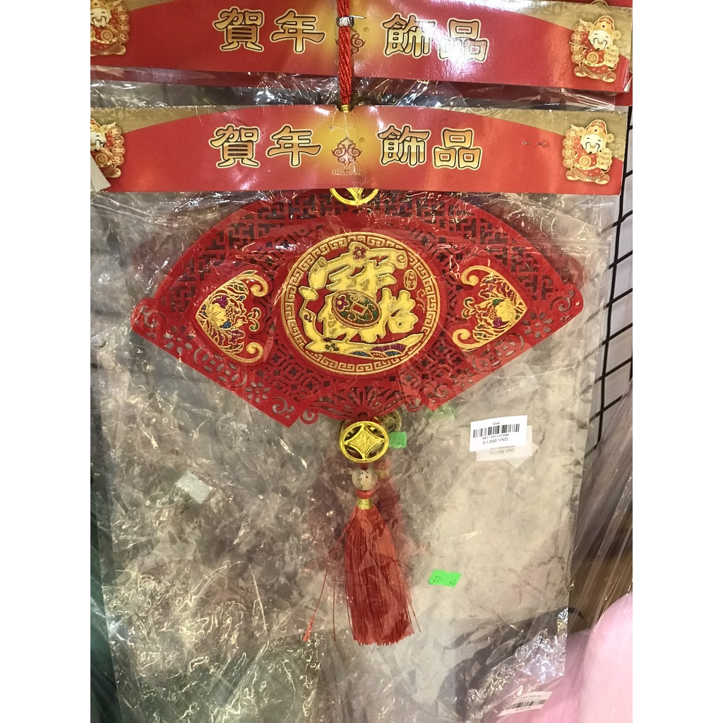Dây nhung in nổi 3D Chữ Phúc trang trí ngày tết 2022