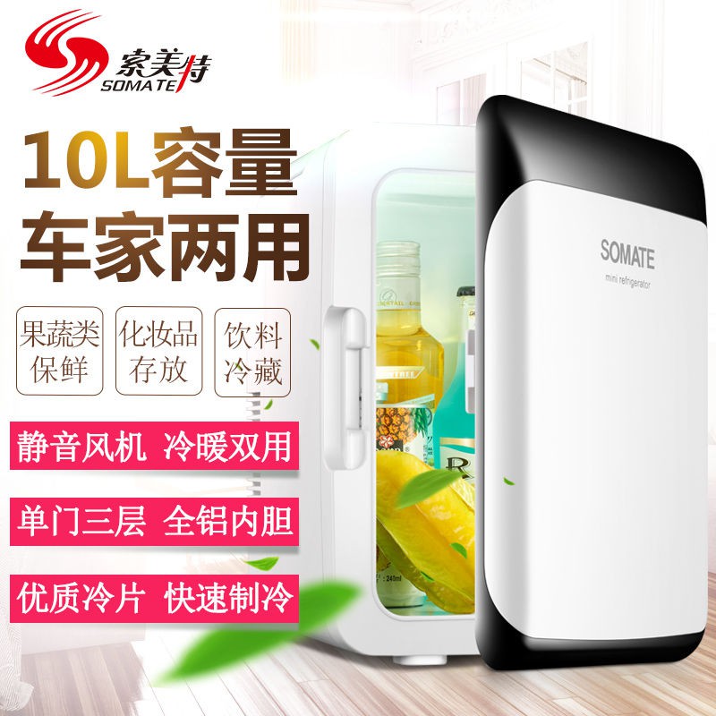 ❉✙Xe ô tô Somet 10L tủ lạnh nhỏ cho gia đình ký túc xá sinh viên mini một cửa sưởi và hộp làm mát