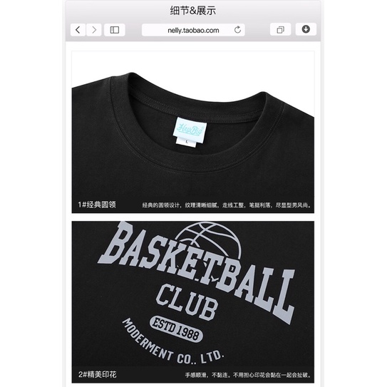 Áo phông nelly heybig sale (có sẵn) 19 basketball club