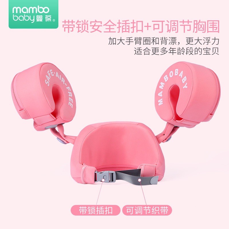 Phao bơi luồn tay, ngực cho bé 3-8 tuổi Mambobaby - Đồ chơi đầy nhà