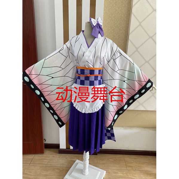 Bộ Đồ Hóa Trang Demon Slayer. Trang Phục Hóa Trang Cô Hầu Gái Demon Slayer Kochou Shinobu. Kanroji Mitsuri.
