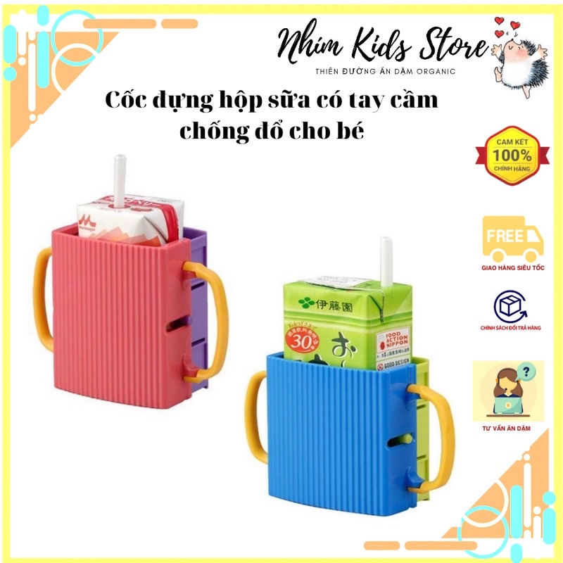 Cốc đựng hộp sữa tươi có tay cầm chống đổ cho bé (Hàng Nhật chính hãng)