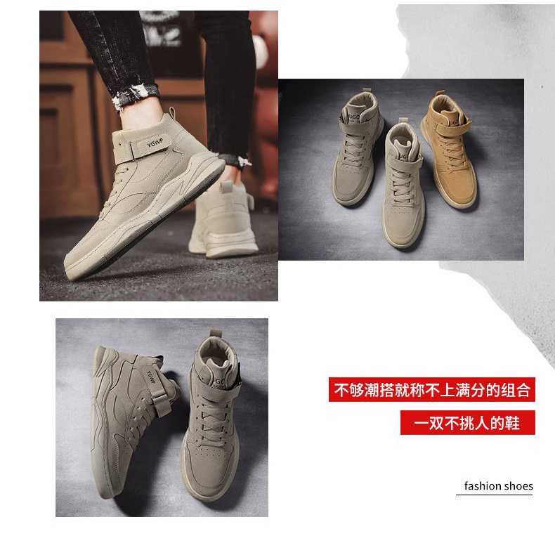 Giày Thể Thao Nam Flock Brother M136 Cổ Cao Sành Điệu